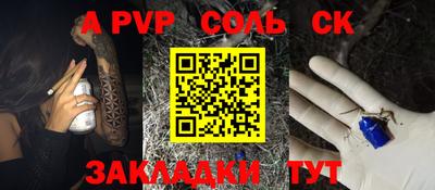 МДПВ Сланцы