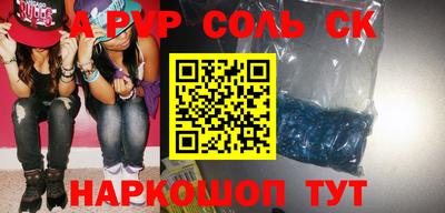 шишки Среднеуральск