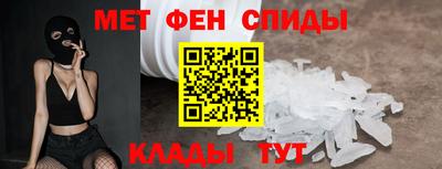 МДПВ Сланцы