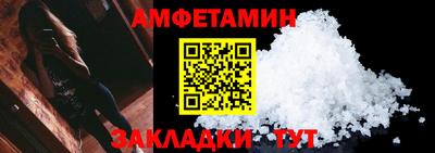 МДПВ Сланцы