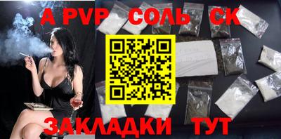 марихуана Славгород