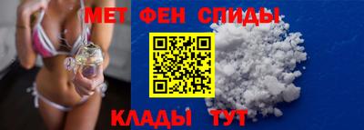 Альфа ПВП Славянск-на-Кубани