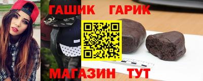 МДПВ Сланцы