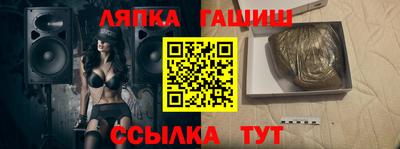 Альфа ПВП Славянск-на-Кубани