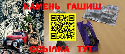 марихуана Славгород