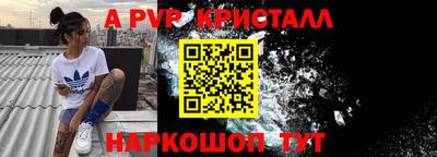 Альфа ПВП Славянск-на-Кубани