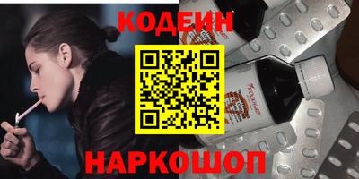 МДПВ Сланцы