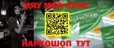 трава Старая Купавна