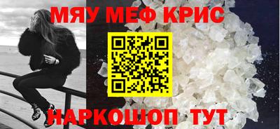марихуана Славгород