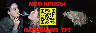 первитин Ставрополь
