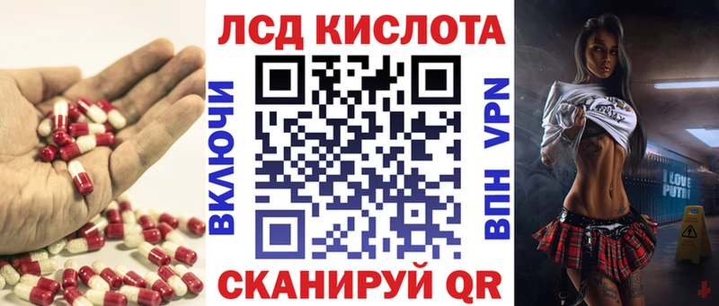 продажа наркотиков  Дагестанские Огни  ЛСД экстази кислота 