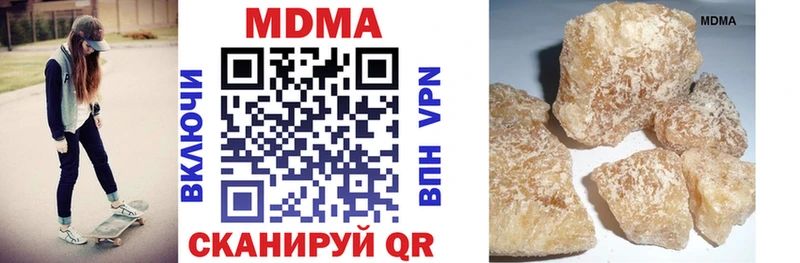 mega рабочий сайт  хочу   Дагестанские Огни  MDMA VHQ 