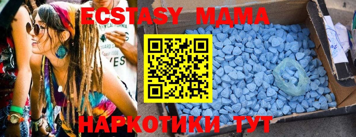 Дагестанские Огни  МДМА Molly  МДМА молли  МДМА  Вход с VPN 