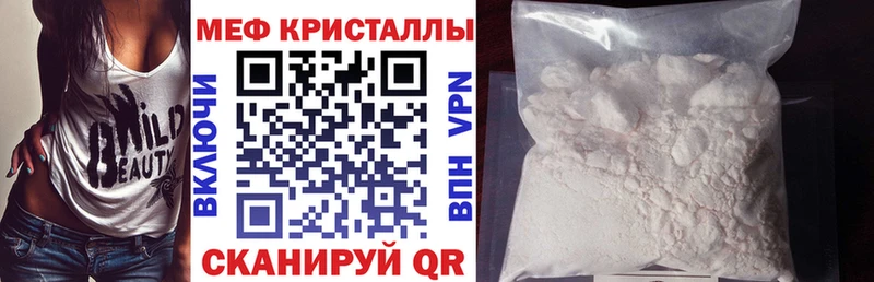 где купить наркоту  blacksprut зеркало  Меф 4 MMC  Дагестанские Огни 
