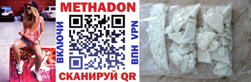 МЕТАДОН VHQ  закладки  Дагестанские Огни 