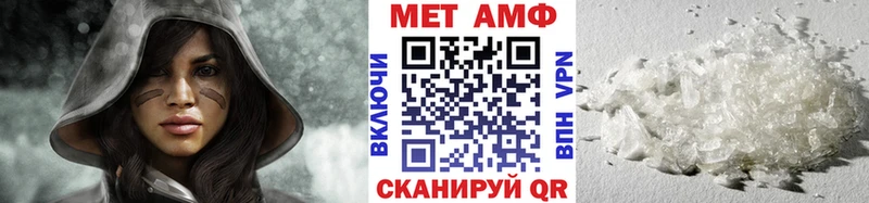 Первитин кристалл  Дагестанские Огни 