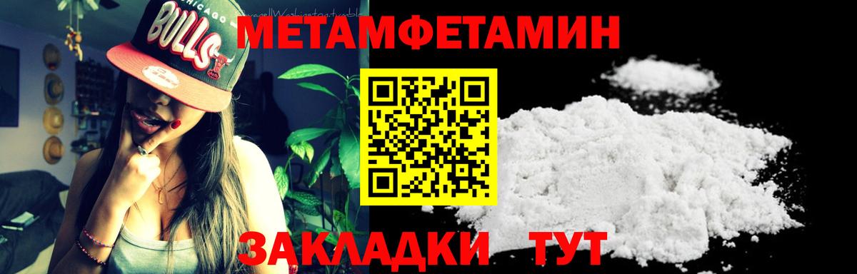 Метамфетамин витя  Вход с VPN  Метамфетамин витя  Дагестанские Огни 