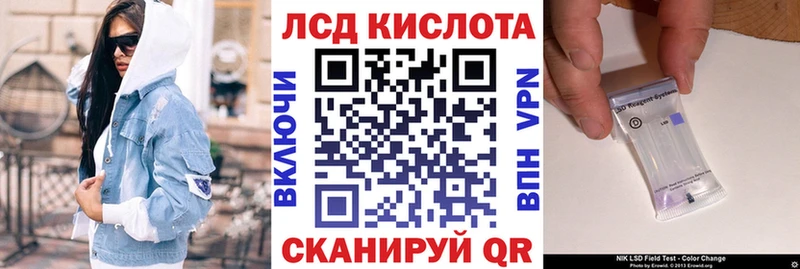 Наркотические марки 1,5мг  Дагестанские Огни 