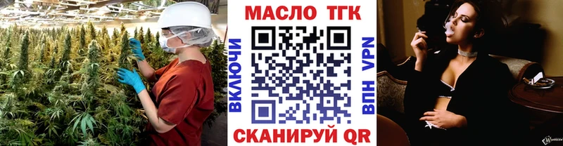 Дистиллят ТГК вейп нарко площадка состав Дагестанские Огни