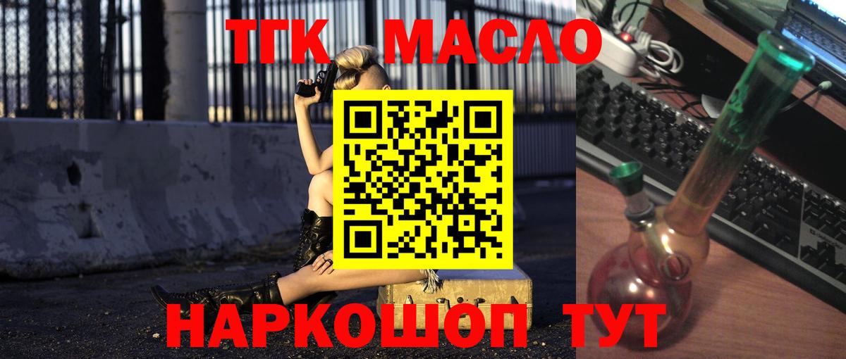 Дистиллят ТГК вейп Дагестанские Огни