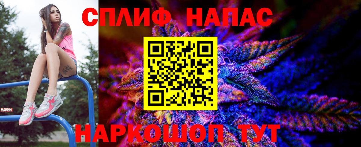 МАРИХУАНА VHQ  Вход с VPN  Бошки Шишки THC 21%  Шишки марихуана OG Kush  Дагестанские Огни 